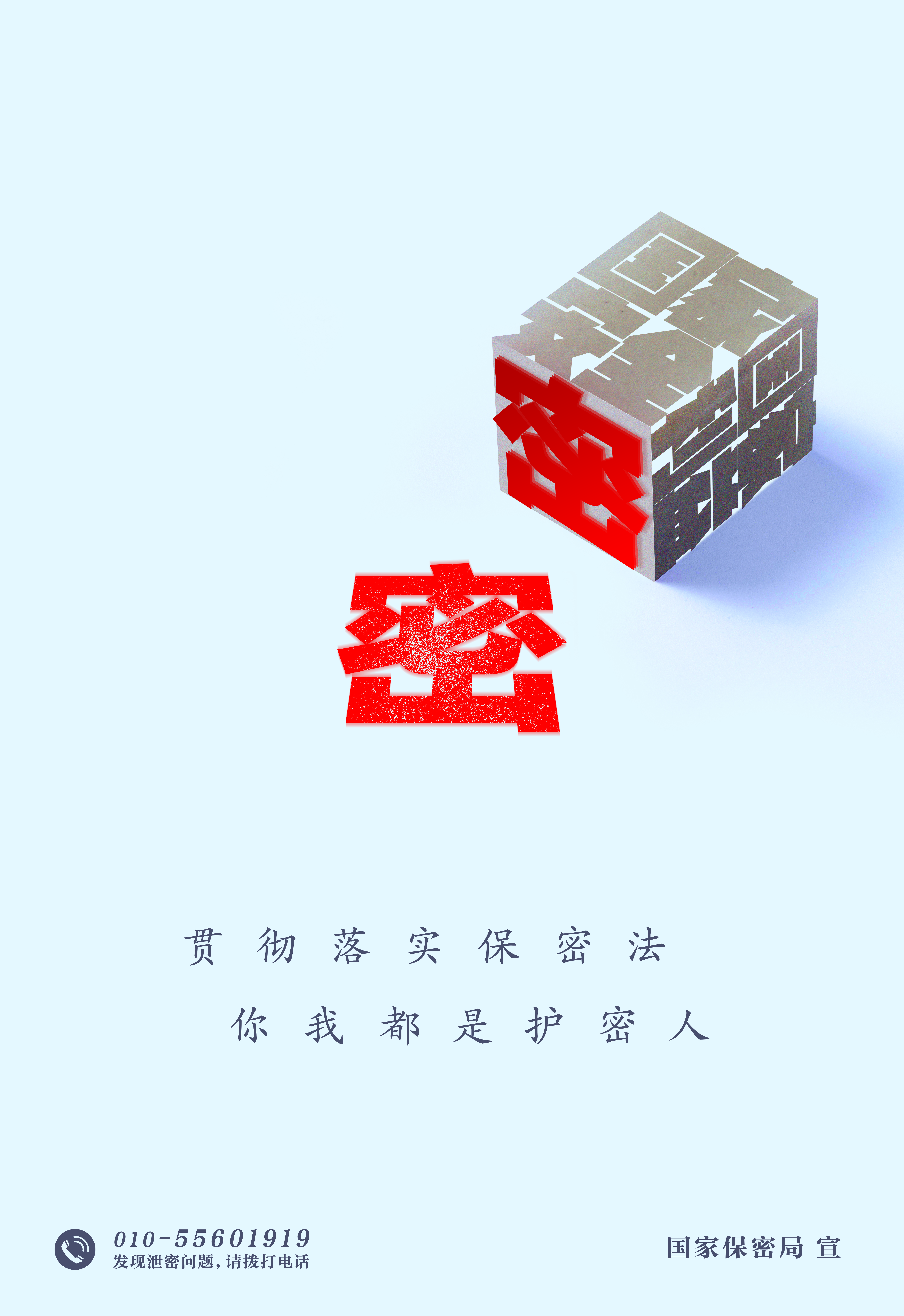 F9080E